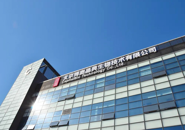 j9九游会官网概况